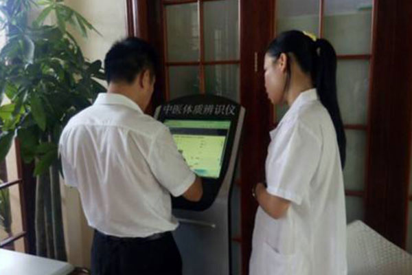 中醫(yī)體質(zhì)辨識儀的實踐基礎 中醫(yī)體質(zhì)辨識儀的實踐基礎