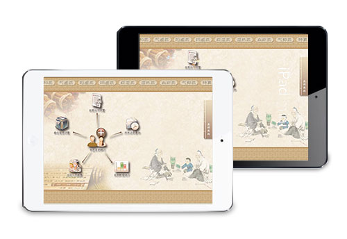 中醫(yī)體質(zhì)辮識(shí)的應(yīng)用和推廣 中醫(yī)體質(zhì)辮識(shí)的應(yīng)用和推廣